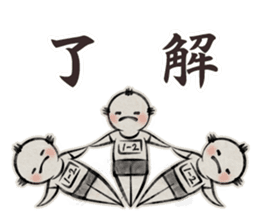 old Japanese-style Character 2 sticker #5136878
