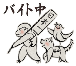 old Japanese-style Character 2 sticker #5136883