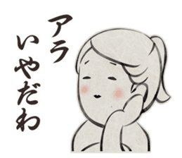 old Japanese-style Character 2 sticker #5136886