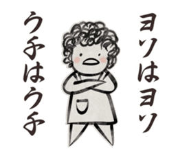 old Japanese-style Character 2 sticker #5136893