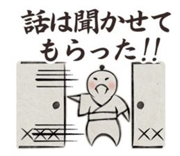 old Japanese-style Character 2 sticker #5136899