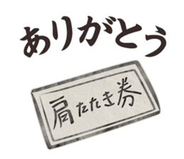 old Japanese-style Character 2 sticker #5136900