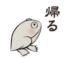 old Japanese-style Character 2 sticker #5136901