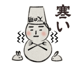 old Japanese-style Character 2 sticker #5136902