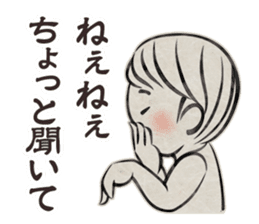 old Japanese-style Character 2 sticker #5136903