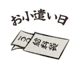 old Japanese-style Character 2 sticker #5136906