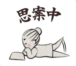 old Japanese-style Character 2 sticker #5136916
