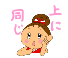 Cheerleader Sticker Red Uniform sticker #5137121