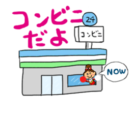 Cheerleader Sticker Red Uniform sticker #5137148