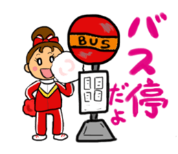 Cheerleader Sticker Red Uniform sticker #5137152