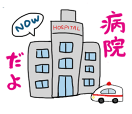 Cheerleader Sticker Red Uniform sticker #5137154