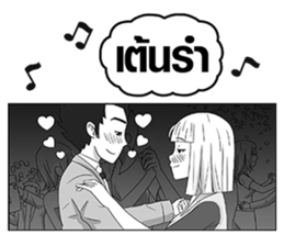 FlyingSky agogo 4 : Before Perfect Love sticker #5137199