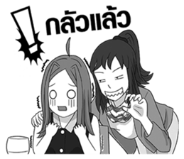 FlyingSky agogo 4 : Before Perfect Love sticker #5137203