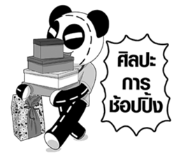 FlyingSky agogo 4 : Before Perfect Love sticker #5137207