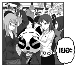 FlyingSky agogo 4 : Before Perfect Love sticker #5137209