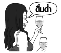 FlyingSky agogo 4 : Before Perfect Love sticker #5137217