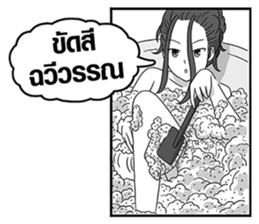 FlyingSky agogo 4 : Before Perfect Love sticker #5137228