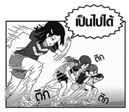 FlyingSky agogo 4 : Before Perfect Love sticker #5137230