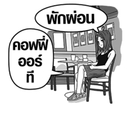 FlyingSky agogo 4 : Before Perfect Love sticker #5137233