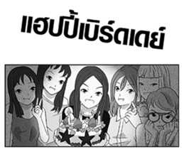 FlyingSky agogo 4 : Before Perfect Love sticker #5137235