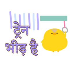 Appointment (Hindi) sticker #5137286