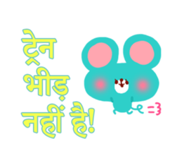 Appointment (Hindi) sticker #5137314
