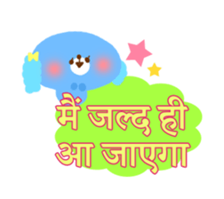 Appointment (Hindi) sticker #5137317