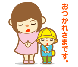 Stickers for busy moms sticker #5137351