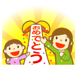 Stickers for busy moms sticker #5137355