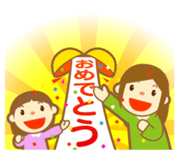 Stickers for busy moms sticker #5137355