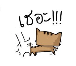 iToonMaewMuen sticker #5137440