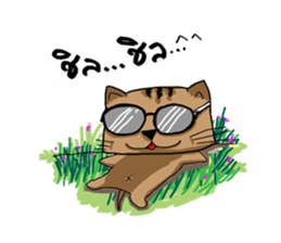 iToonMaewMuen sticker #5137461