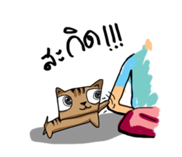 iToonMaewMuen sticker #5137475