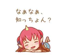 dialect sticker of Oita prefecture. sticker #5137810