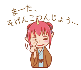 dialect sticker of Oita prefecture. sticker #5137814