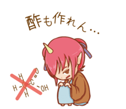 dialect sticker of Oita prefecture. sticker #5137816