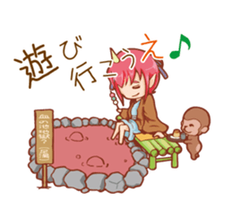 dialect sticker of Oita prefecture. sticker #5137823