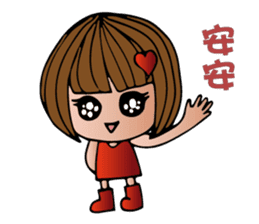 Miss Redheart sticker #5137878