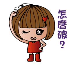 Miss Redheart sticker #5137915