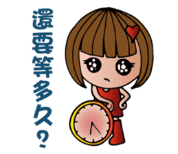 Miss Redheart sticker #5137917