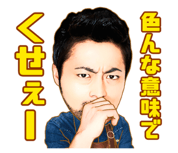 REPLAYandDESTROY sticker #5138150