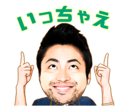 REPLAYandDESTROY sticker #5138153