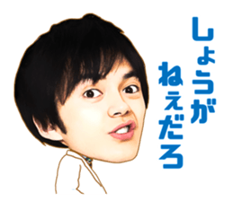 REPLAYandDESTROY sticker #5138165