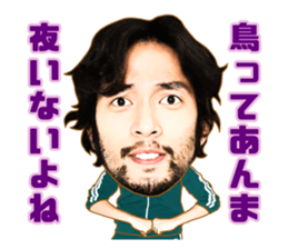 REPLAYandDESTROY sticker #5138173