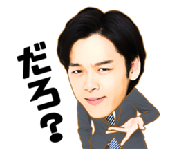 REPLAYandDESTROY sticker #5138176