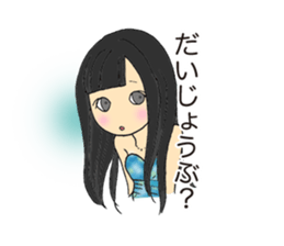 Night girl sticker #5138438