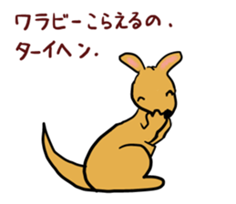 Happy Funny Animals sticker #5138512