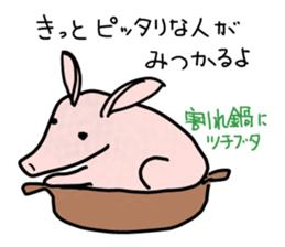 Happy Funny Animals sticker #5138514