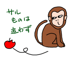 Happy Funny Animals sticker #5138515