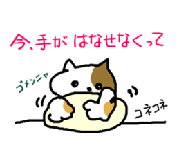 Happy Funny Animals sticker #5138517